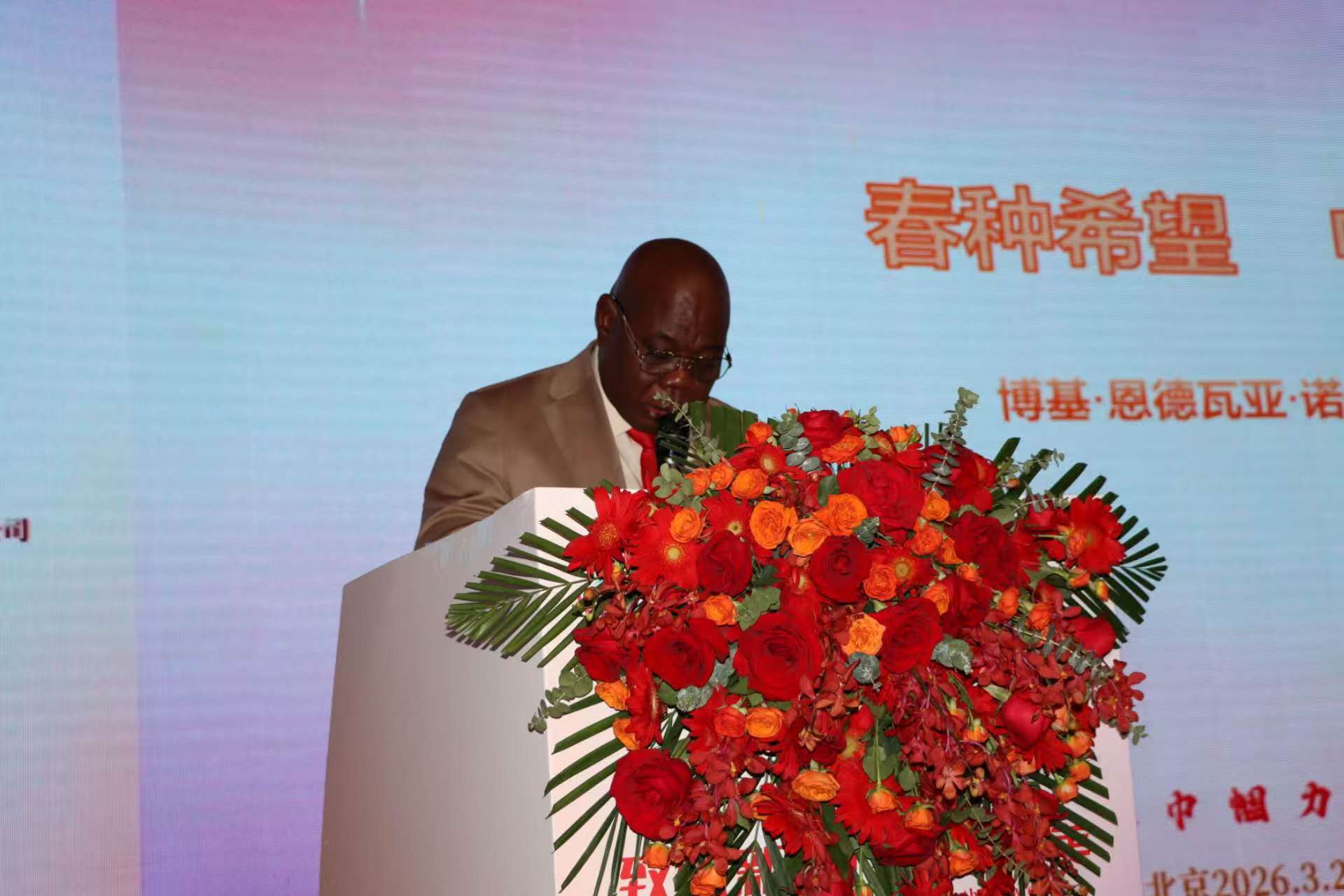 Cooperation CHINA - DRC (1).jpeg